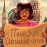 Telegram-канал Поиски Йошкар-Ола