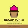 Telegram-канал ДЕКОР ТОРТА