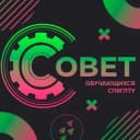 Канал Совет обучающихся СПбГЛТУ | СтудСМИ лесотехнического вуза в Telegram