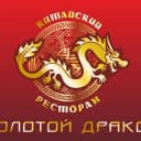 Канал 🇨🇳 Золотой дракон | Китайская кухня | Волгоград в Telegram