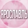 Telegram-группа 🌸Женский чат Ярославль