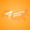 Канал Навигаторы детства |Краснодарский край в Telegram