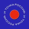 Telegram-канал Россия — и точка | Москва