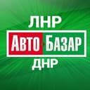 Канал Авторынок ЛНР | Авто Луганск в Telegram