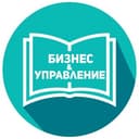 Канал Мысли для утра | Бизнес и управление в Telegram