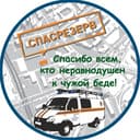 Канал Спасатели СпасРезерв в Telegram