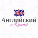 Канал Английский с Катей🇬🇧🇺🇸 в Telegram