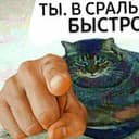 Канал Сегодня я спиздила мем в Telegram