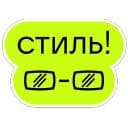 Стикеры Гоча в Telegram