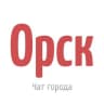 Telegram-группа Чат города Орск