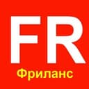Канал Фриланс, удаленная работа, вакансии в Telegram
