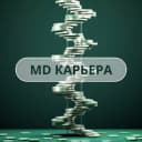 Канал Карьера и личный бренд врача | MD.school в Telegram