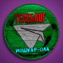 Канал Телеблог Йошкар Ола Марий Эл Реклама Новости в Telegram