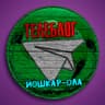 Telegram-канал Телеблог Йошкар Ола Марий Эл Реклама Новости