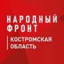 Канал Народный Фронт | Кострома в Telegram