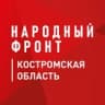Telegram-канал Народный Фронт | Кострома