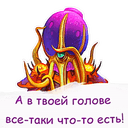 Стикеры Hearthstone фразочки в Telegram