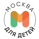 Канал Москва для детей • Афиша в Telegram