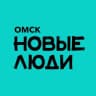 Telegram-канал Новые люди | Омск