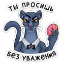 Стикеры Джонни в Telegram