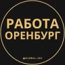 Канал Вакансии в Оренбурге в Telegram