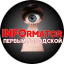Канал ИНФОрматор Краснодара и края в Telegram