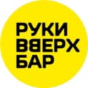 Канал Руки ВВерх! Бар Мытищи в Telegram