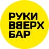 Telegram-канал Руки ВВерх! Бар Мытищи