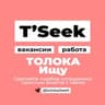 ТОЛОКА #ищу | удалённая работа
