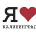 Канал Карта гостя Я♥️Калининград в Telegram