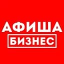 Канал БИЗНЕС-АФИША ТАМБОВ в Telegram