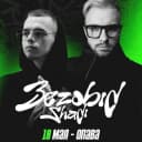 Канал Камышин Party Original Style в Telegram