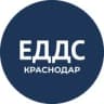 ЕДДС Краснодар