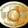 Telegram-канал Магнитогорское городское Собрание депутатов