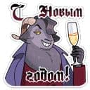 Стикеры Крампус в Telegram