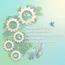Канал Комитет по внутренней политике Правительства Хабаровского Края в Telegram