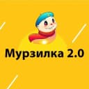 Канал Мурзилка 2.0 в Telegram