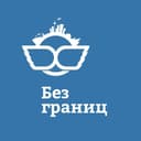 Канал Визовый центр Без границ в Telegram