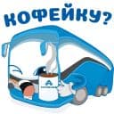 Стикеры Infobus в Telegram