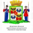 Канал Департамент финансов Краснодара в Telegram
