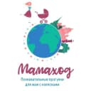 Канал Мамаход Санкт-Петербург в Telegram