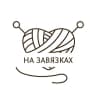 Telegram-канал На завязках|Макраме| Москва| Московская область