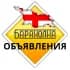 Группа БЕСПЛАТНЫЕ ОБЪЯВЛЕНИЯ 🇬🇪 BATUMI HOME 🇬🇪 в Telegram