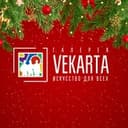 Канал Выставка в Москве VEKARTA в Telegram