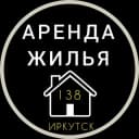 Канал АРЕНДА ЖИЛЬЯ | ИРКУТСК в Telegram