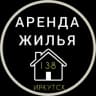 Telegram-канал АРЕНДА ЖИЛЬЯ | ИРКУТСК