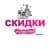 Канал СКИДКИ WILDBERRIES / Ozon в Telegram