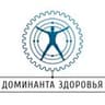 Доминанта Здоровья