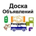 Канал БАРАХОЛКА (Уссурийск, р-он) в Telegram