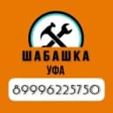 Канал ШабашкаУфа в Telegram